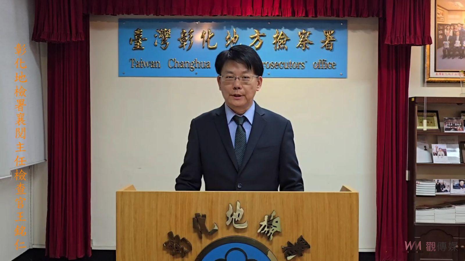 彰濱工業區二氧化碳外洩事故　工地負責人涉過失致死　以20萬元交保 - https://www.watchmedia01.com