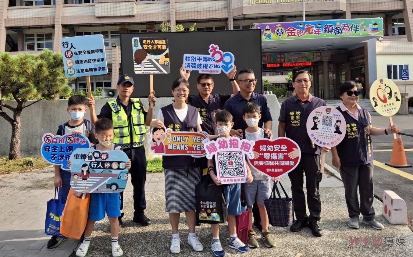雲林霹靂雲警護學童　開學首日貼心守護校園安全 - https://www.watchmedia01.com