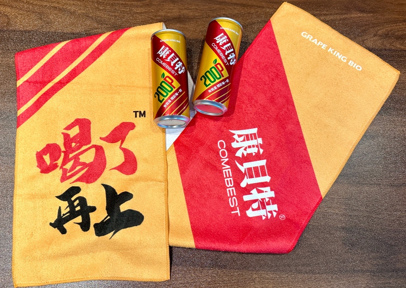 新一代「工作平安符」！買康貝特200P EX 好禮抽不停 - https://www.watchmedia01.com