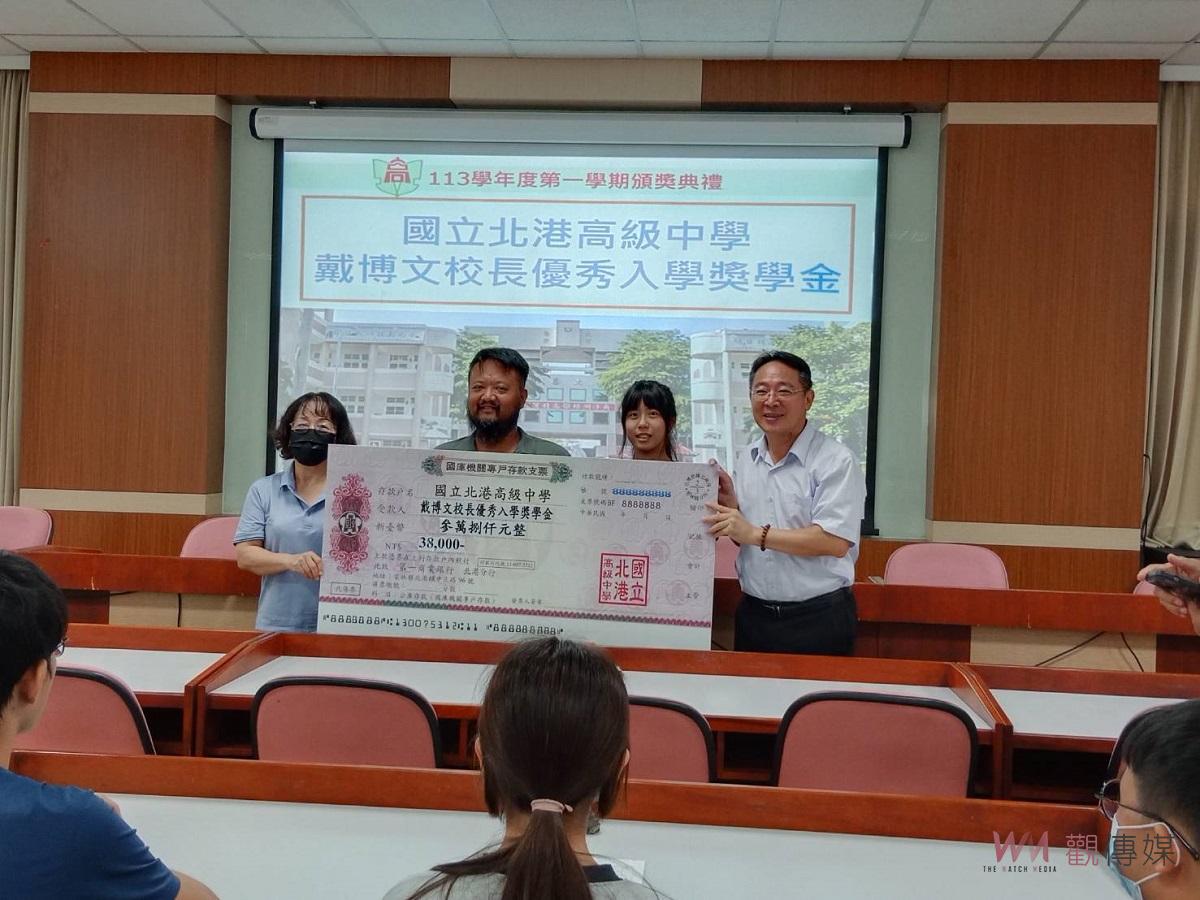 北港高中頒發超過30萬元獎學金 鼓勵在地優秀新生就讀 - https://www.watchmedia01.com