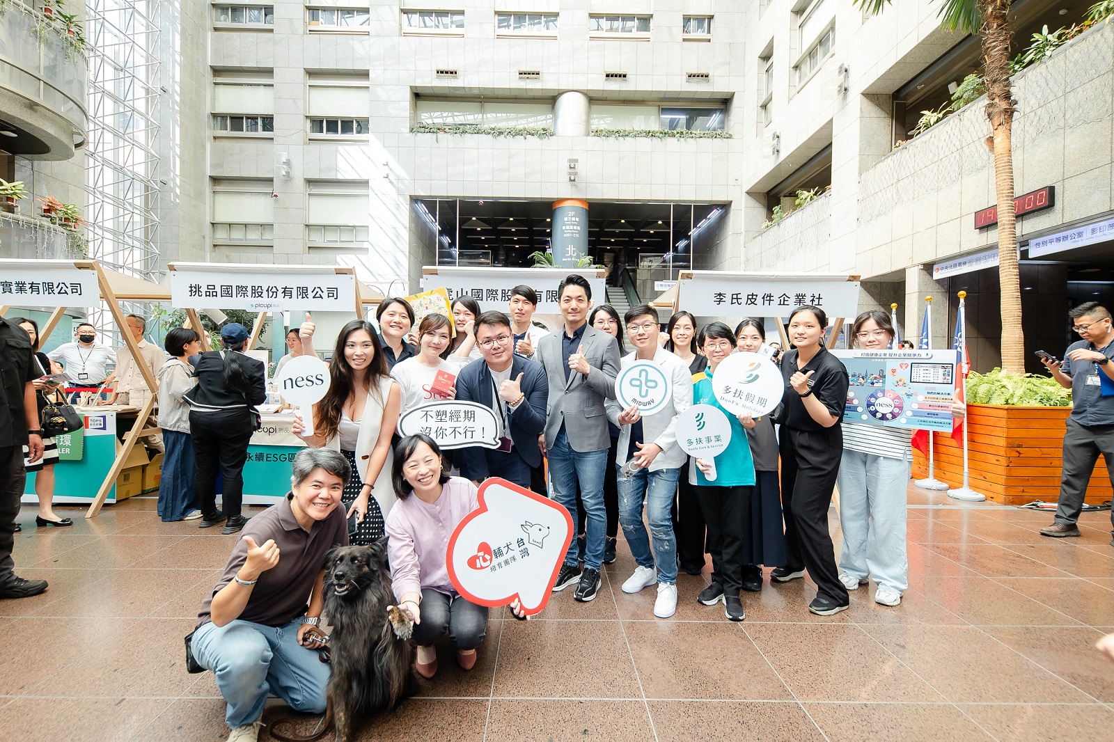北市府力促「TOPS台北好購」提升在地新創及中小企業採購商機 - https://www.watchmedia01.com