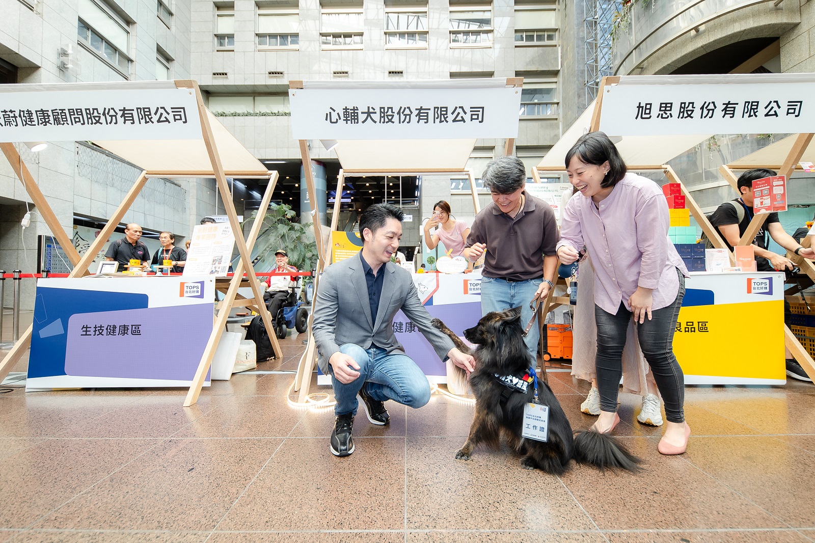 北市府力促「TOPS台北好購」提升在地新創及中小企業採購商機 - https://www.watchmedia01.com