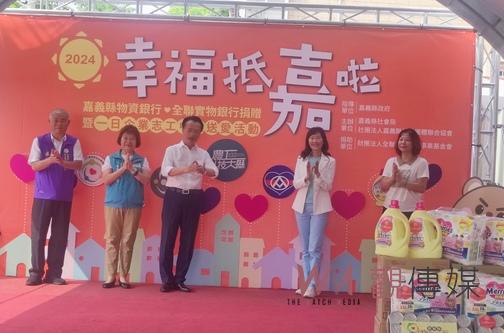 嘉義縣物資銀行愛心物資助弱勢 全聯慶祥慈善事業基金會連年捐助 - https://www.watchmedia01.com