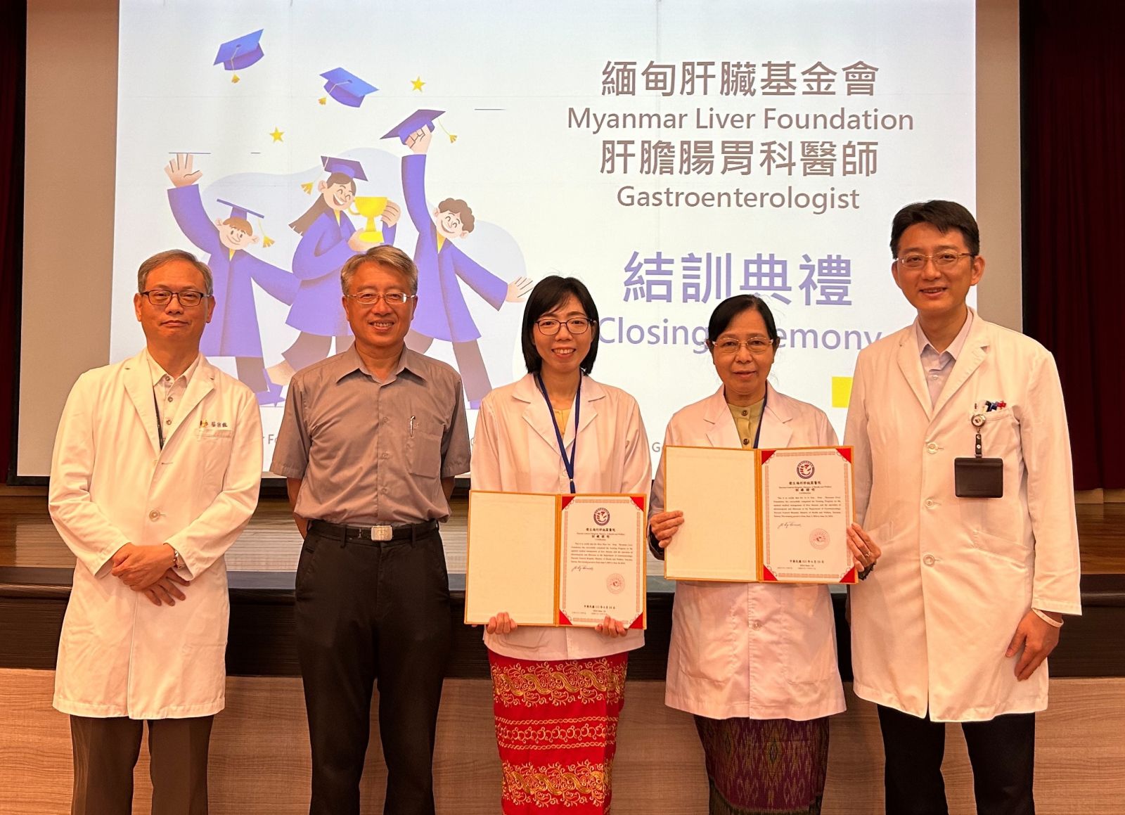 緬甸醫生分批來台參訪培訓 台緬醫療合作再添新頁 - https://www.watchmedia01.com