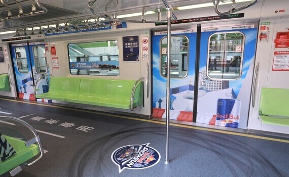 Red Bull Showrun Taichung在台中　中捷彩繪列車及大型打卡牆吸睛登場 - https://www.watchmedia01.com