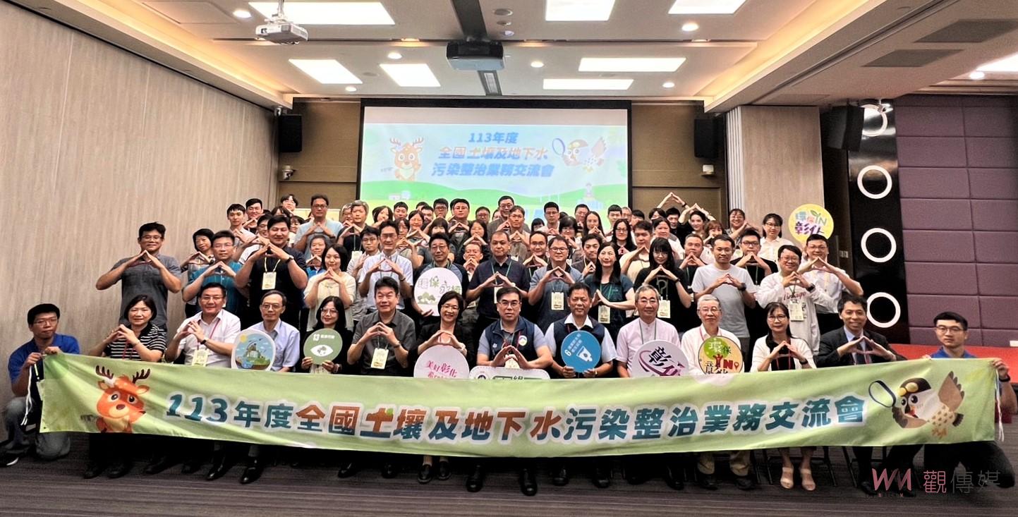 全國汙染整治新策略　環境部長彭啟明期待全國協作減少汙染 - https://www.watchmedia01.com