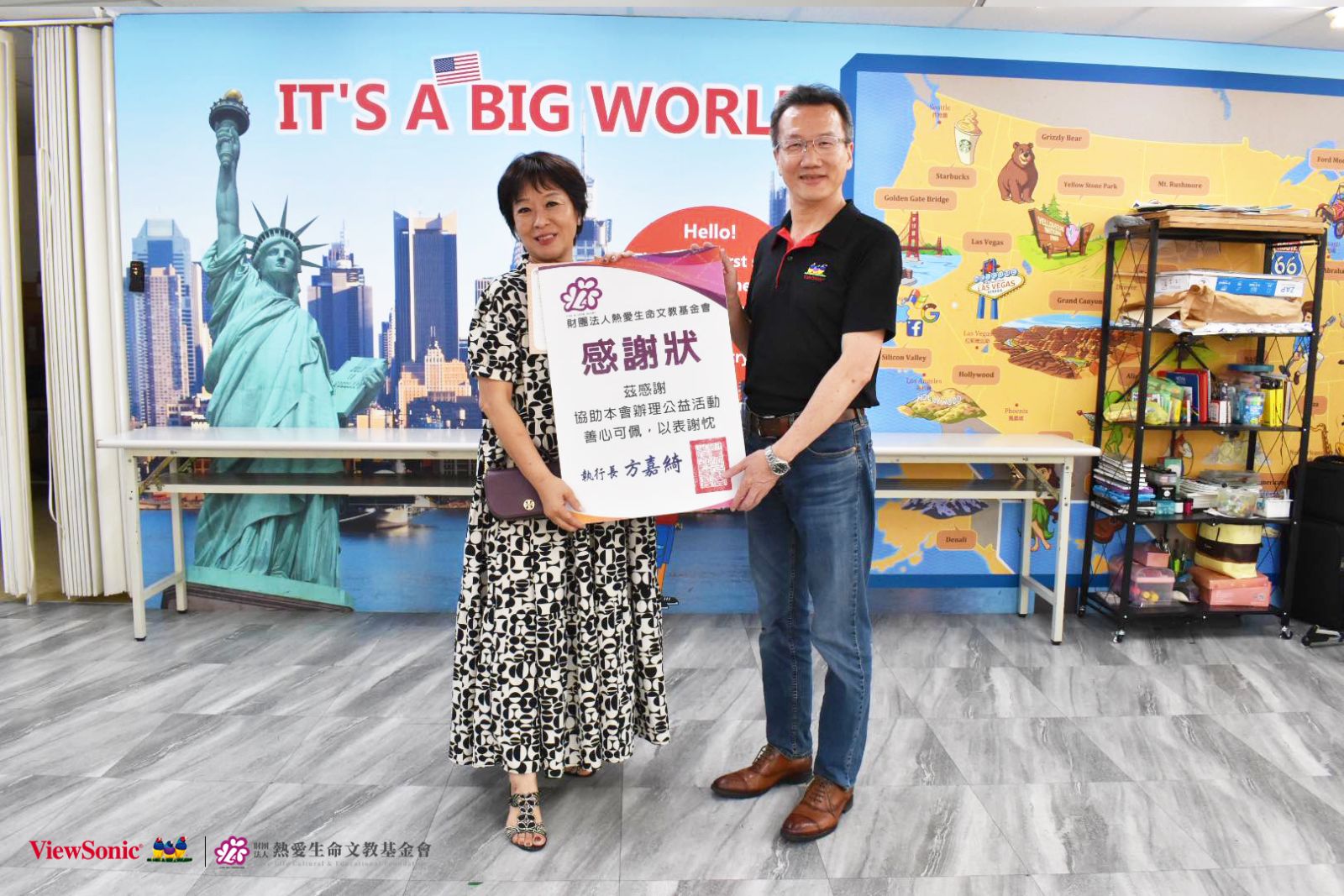 實踐 ESG 永續發展，ViewSonic 攜手社福機構助力偏鄉弱勢兒少勇敢追夢！ - https://www.watchmedia01.com