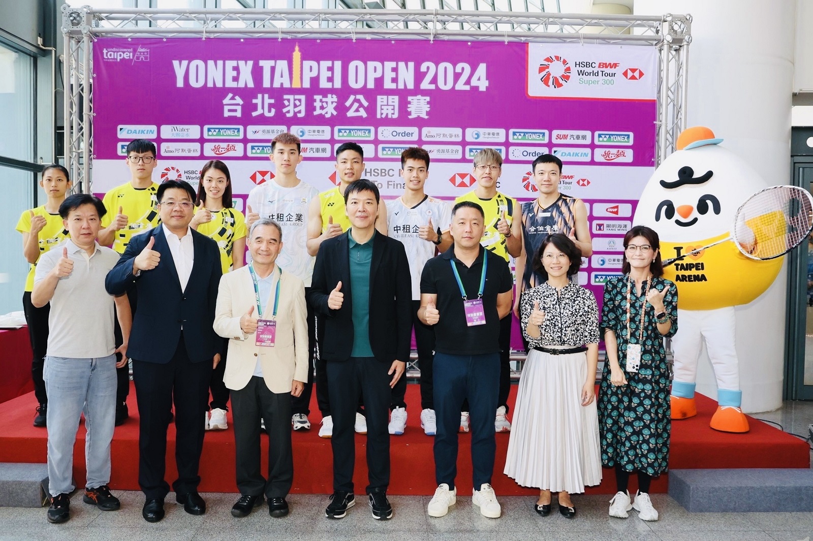 台灣羽球熱潮席捲全台 星誠細胞生醫贊助2024台北羽球公開賽 - https://www.watchmedia01.com