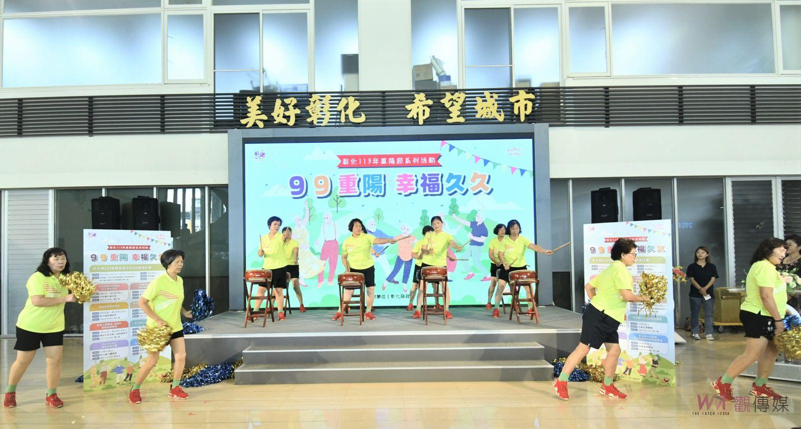 （有影片）／慶祝九九重陽節　彰化縣政府推出系列敬老活動　展現深厚關懷 - https://www.watchmedia01.com