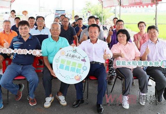 嘉義縣推動智能水稻管理系統 實現更高效的生產管理 - https://www.watchmedia01.com