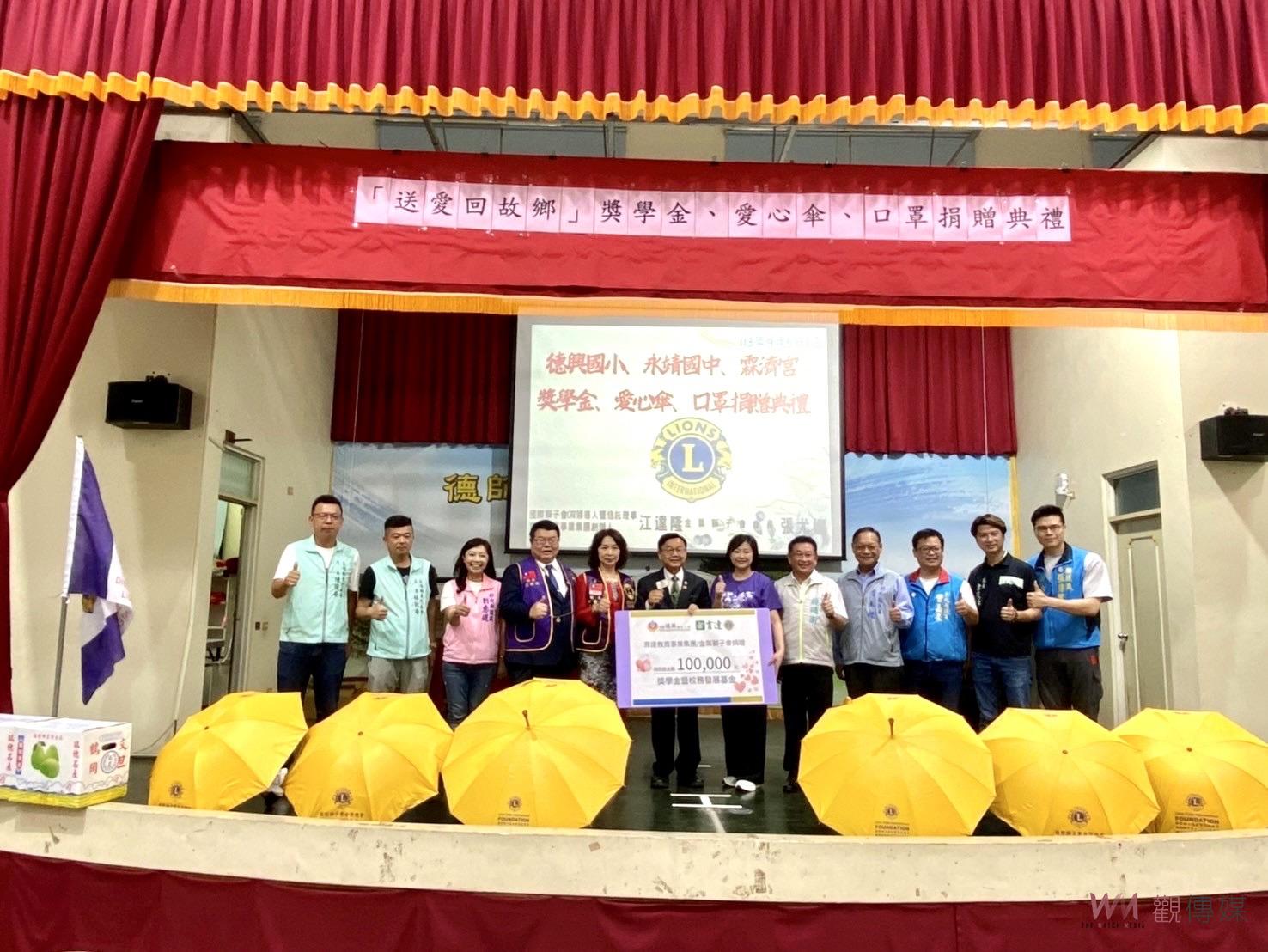 江達隆愛心回饋母校　造福德興國小、永靖國中及竹子村霖濟宮 - https://www.watchmedia01.com