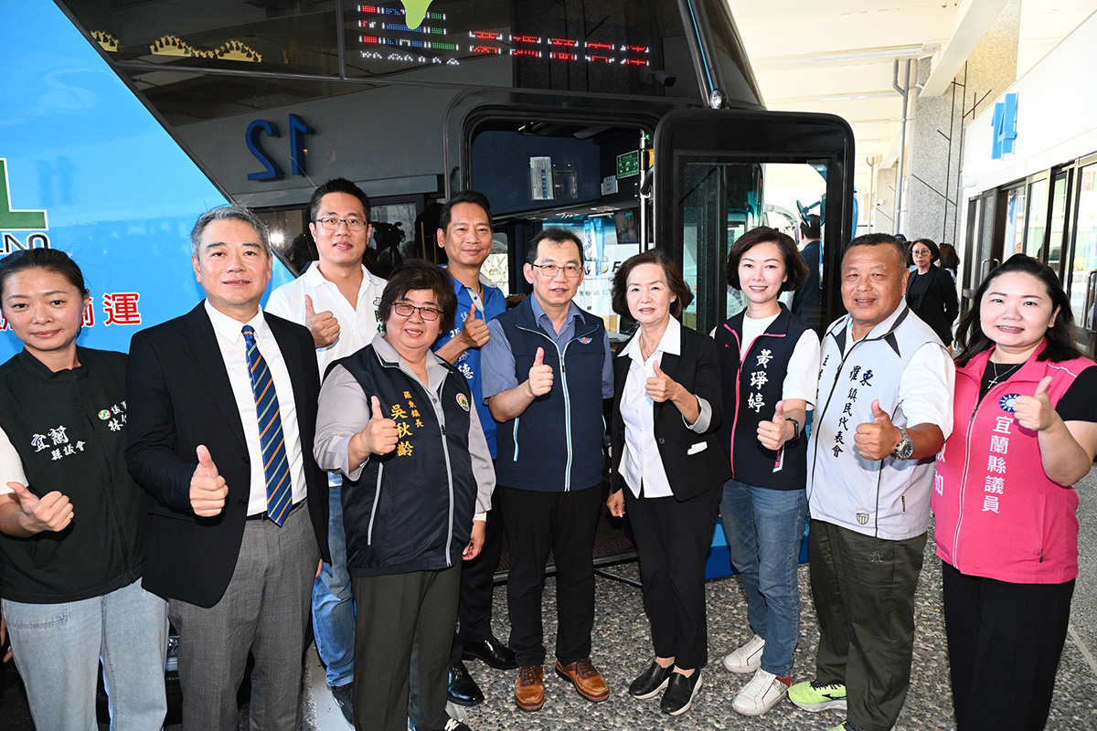 斥資10億6300萬 羅東轉運站完工啟用 - https://www.watchmedia01.com