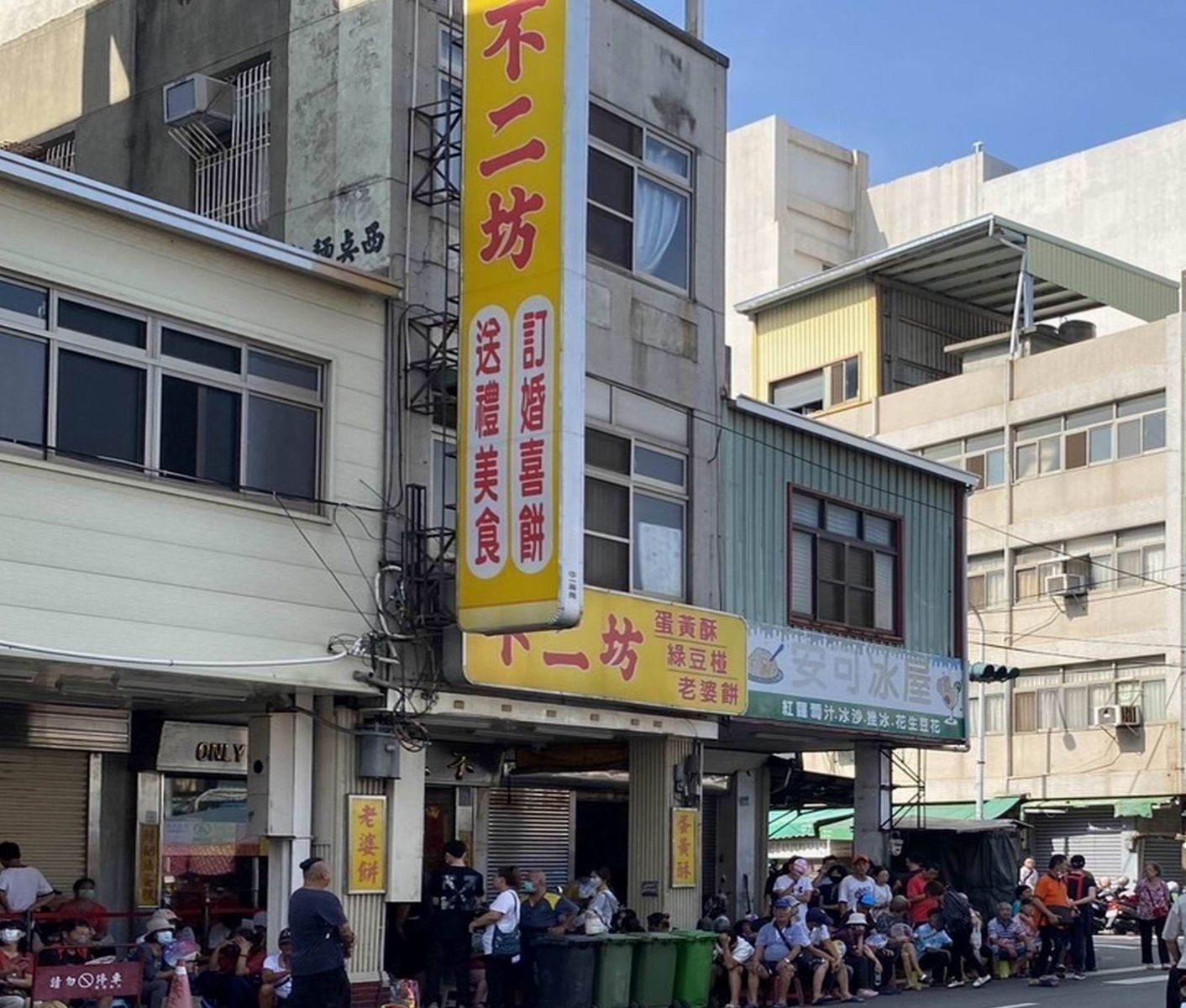蛋黃酥之亂！買不到不二坊蛋黃酥　嗆請市長「吃慶記」 - https://www.watchmedia01.com