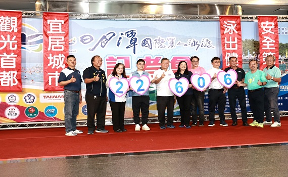 日月潭國際萬人泳渡15日登場 22,606人下水挑戰 - https://www.watchmedia01.com