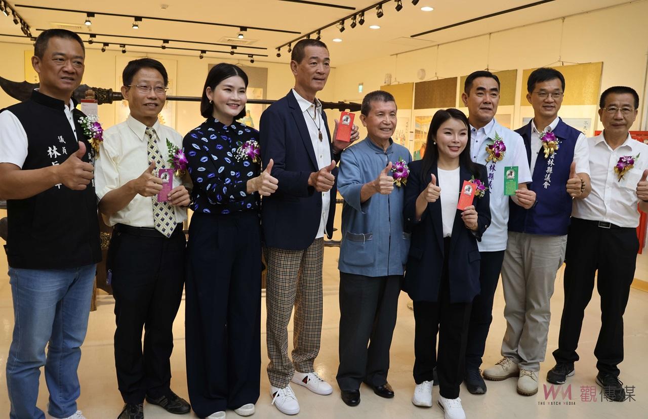 2024年雲林縣關公文化節開幕　展出古文物精品及忠義千秋郵冊 - https://www.watchmedia01.com
