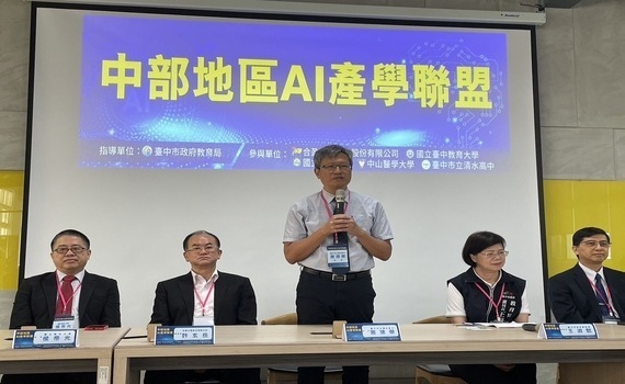 清水高中攜手3所大學與企業　共創中部地區AI產學聯盟合作備忘錄 - https://www.watchmedia01.com