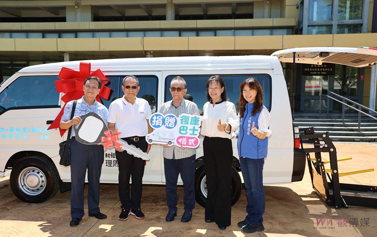 理周教育學苑與股市名師攜手捐復康巴士　激勵旅外同鄉回饋家鄉助雲林弱勢 - https://www.watchmedia01.com