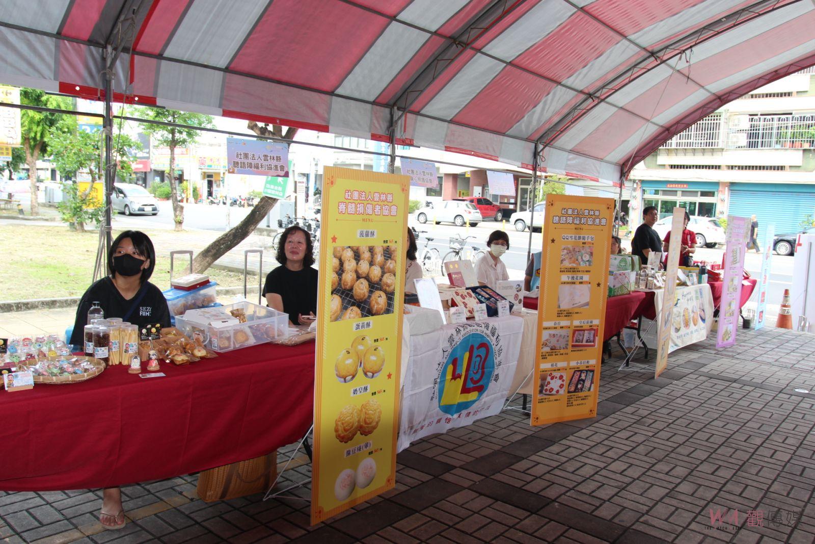 雲林中秋傳愛優購讚行銷 身心障礙團體展售優質產品 - https://www.watchmedia01.com