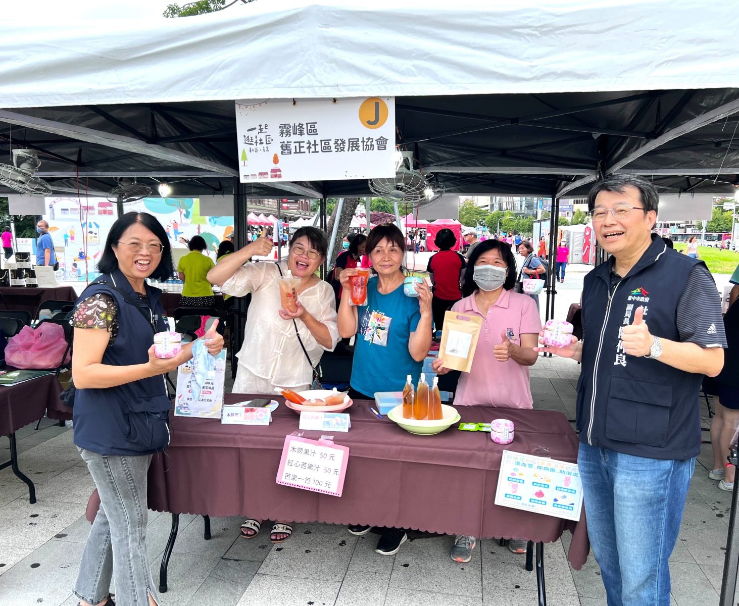 中市宣導活動展現志工熱情活力 鼓勵全家樂活當志工 - https://www.watchmedia01.com