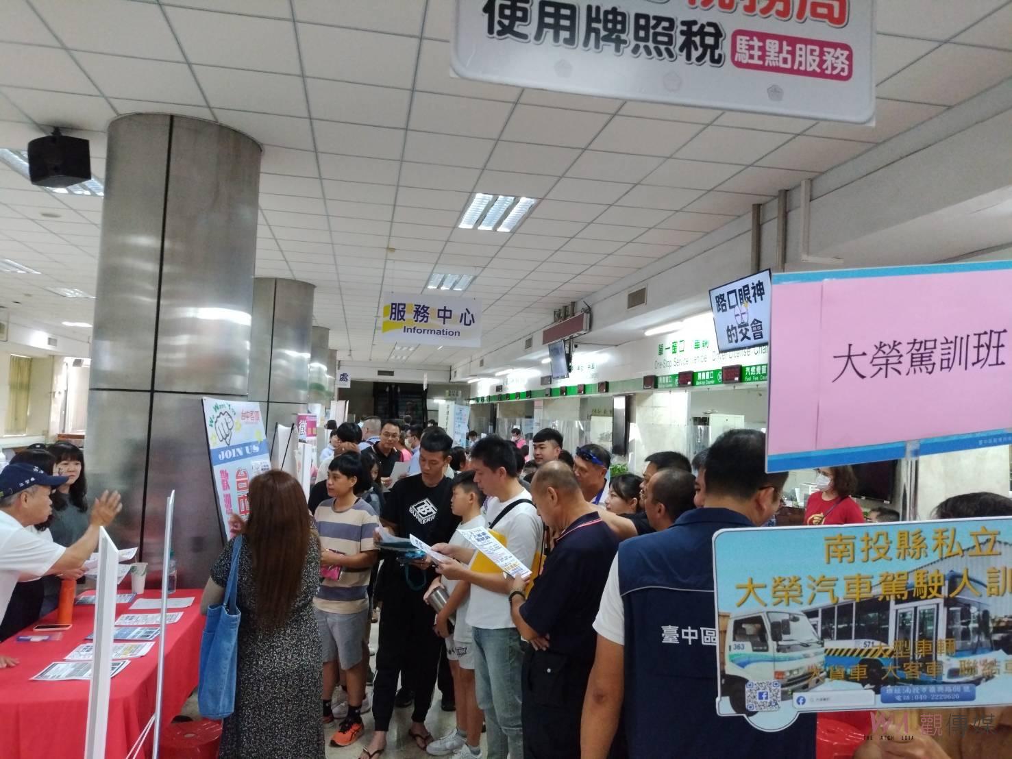 （有影片）／大客車駕駛職缺熱招！彰化徵才活動吸引306人　順利媒合88人 - https://www.watchmedia01.com