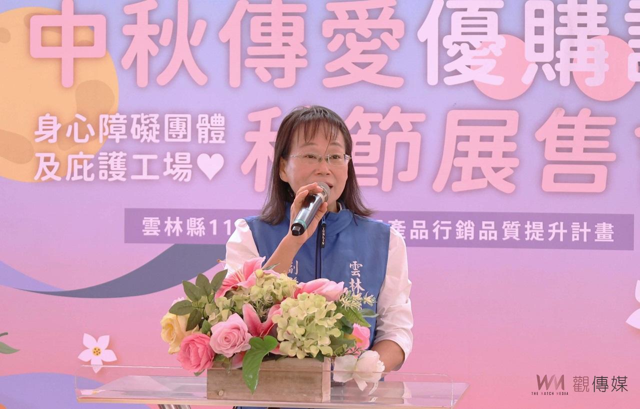 中秋傳愛雲林優購讚行銷　支持身心障礙團體產品展售 - https://www.watchmedia01.com