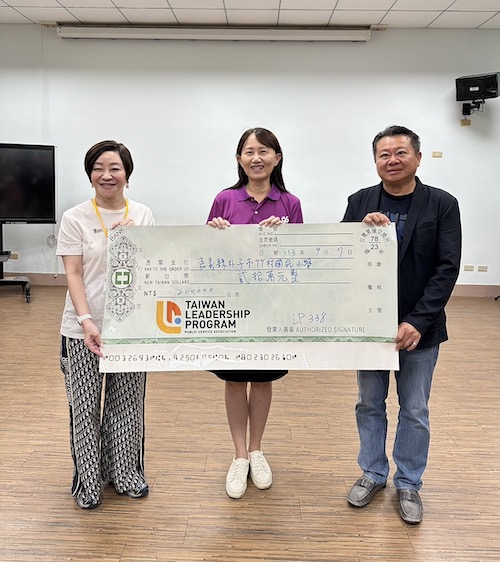 讓愛發聲　台灣領袖公益協會獻愛支持竹村國小 - https://www.watchmedia01.com