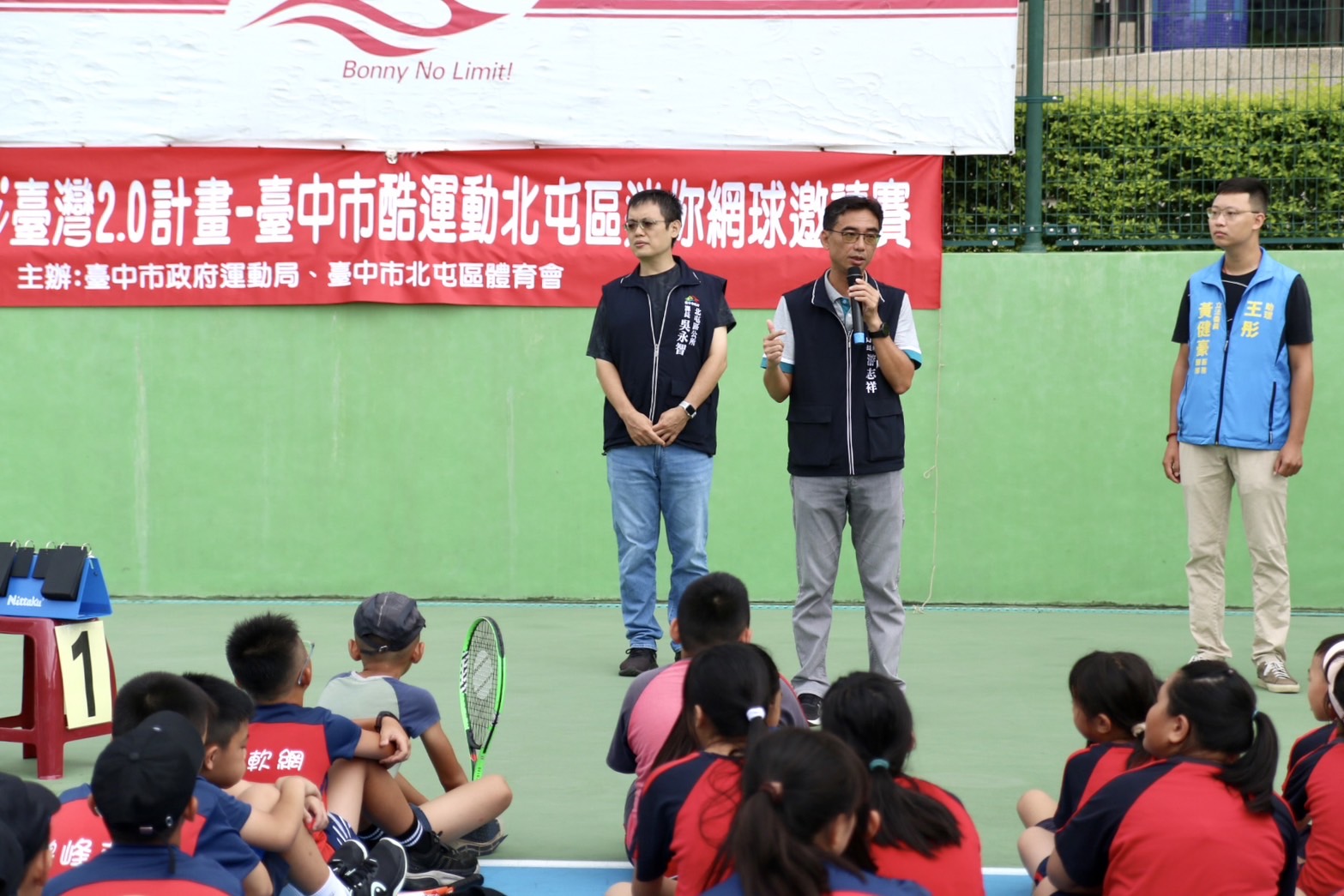 台中超萌迷你網球邀請賽 鼓勵兒童培養運動興趣增強體魄 - https://www.watchmedia01.com