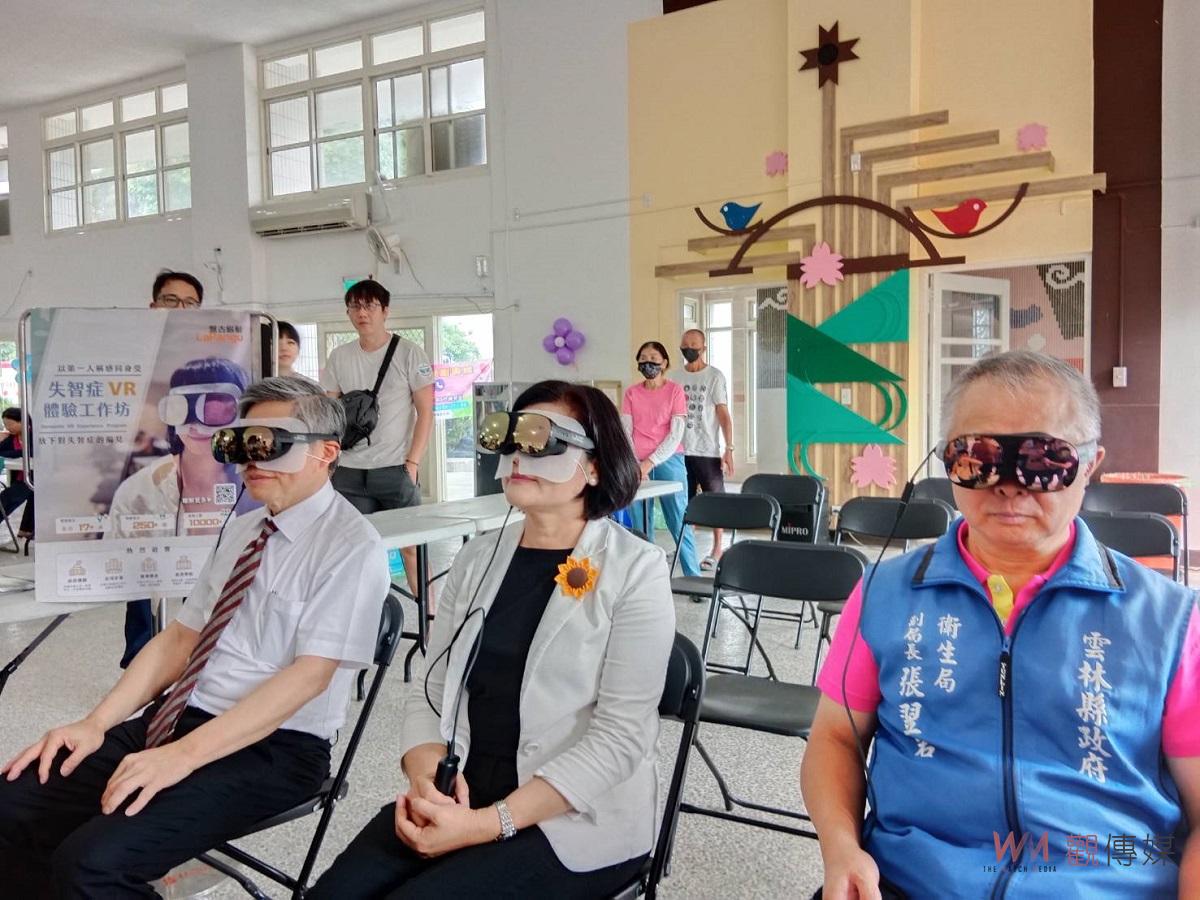 響應九月國際失智症月 雲政府、北媽攜手合辦失智友善環境活動 - https://www.watchmedia01.com