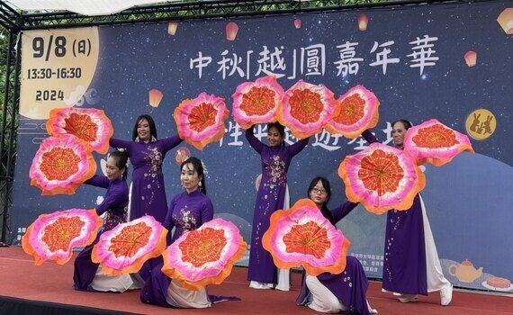 展現文化力與性平力　弘毓基金會辦中秋「越」圓嘉年華 歡慶佳節 - https://www.watchmedia01.com