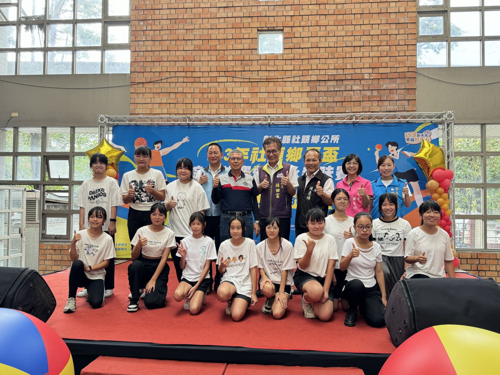 社頭鄉長盃熱鬧開賽　600選手齊聚爭奪綜合球賽與游泳趣味賽桂冠 - https://www.watchmedia01.com