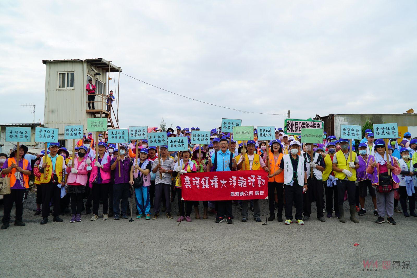 （有影片）／八仙海釣場潮間帶淨灘　鹿港社區500志工共同守護海洋生態 - https://www.watchmedia01.com