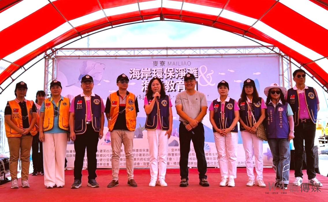 麥寮舉辦秋季淨灘活動　提升海洋保護意識 - https://www.watchmedia01.com