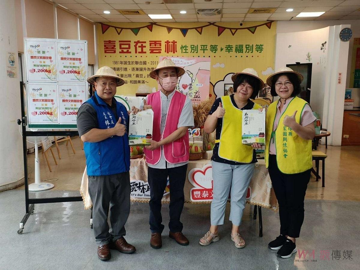 豐泰文教基金會捐贈1200公斤阿古力耘鄉好米 溫暖縣內600餘戶弱勢家庭 - https://www.watchmedia01.com