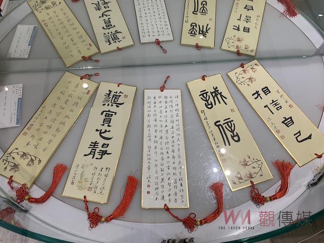 陳政見博士以「娛墨還生」為題　展出生活的書藝創作啟示人生 - https://www.watchmedia01.com
