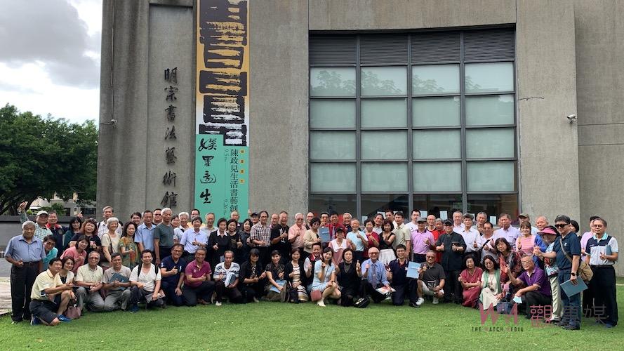 陳政見博士以「娛墨還生」為題　展出生活的書藝創作啟示人生 - https://www.watchmedia01.com