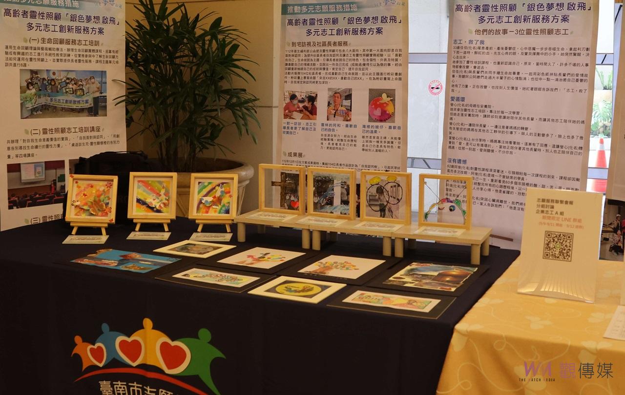 全國志願服務會報首度在雲林舉行　張麗善強調志工為社會安定力量 - https://www.watchmedia01.com