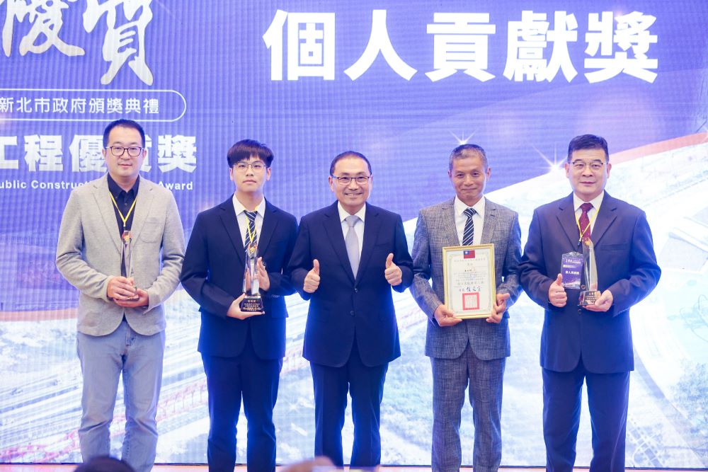 新北公共工程優質獎頒獎　侯友宜期勉第一線職人精神發光發亮 - https://www.watchmedia01.com