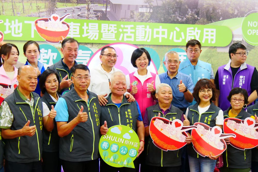 樹林之肺！長壽公園地下停車場開放免費停車一個月 - https://www.watchmedia01.com