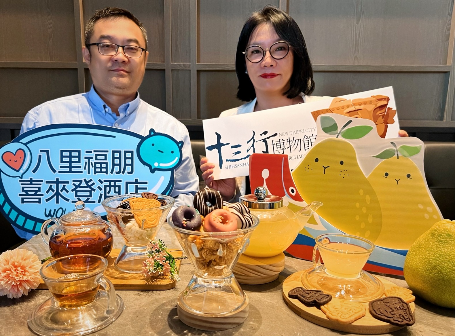 考古文物巧妙融入精緻茶點　十三行攜手福朋喜來登推出文化寶藏午茶組 - https://www.watchmedia01.com