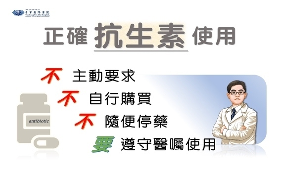 醫師警示超級細菌時代來臨　呼籲：濫用抗生素將導致未來無藥可醫 - https://www.watchmedia01.com