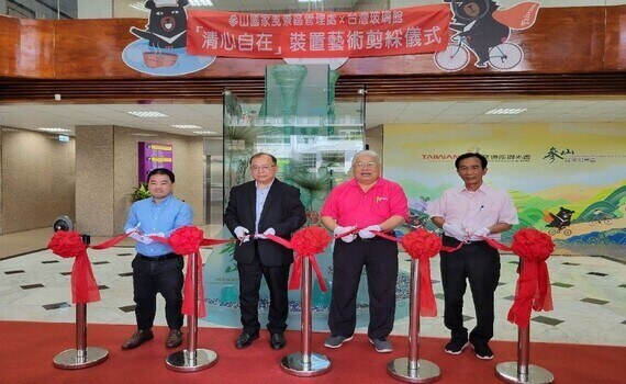 參山處打造美學辦公區　玻璃裝置藝術「清心自在」增亮點 歡迎民眾參觀 - https://www.watchmedia01.com