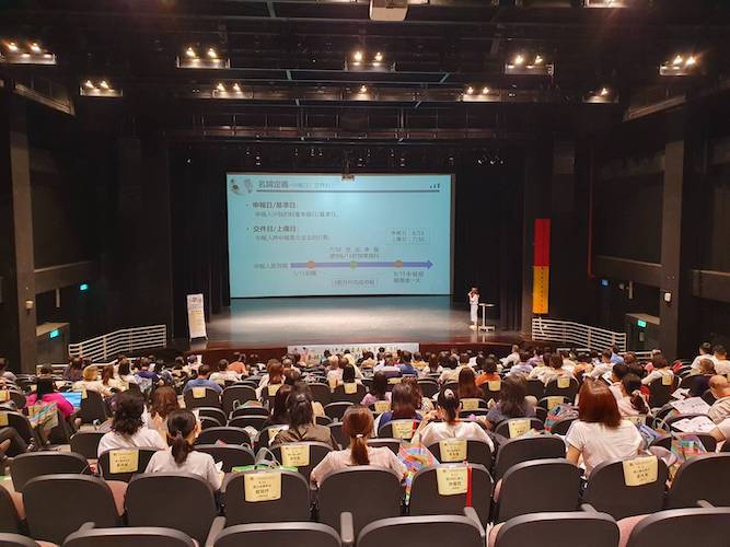 促進校園清廉文化　新港藝高辦「公職人員廉潔政風及財產申報」研習 - https://www.watchmedia01.com