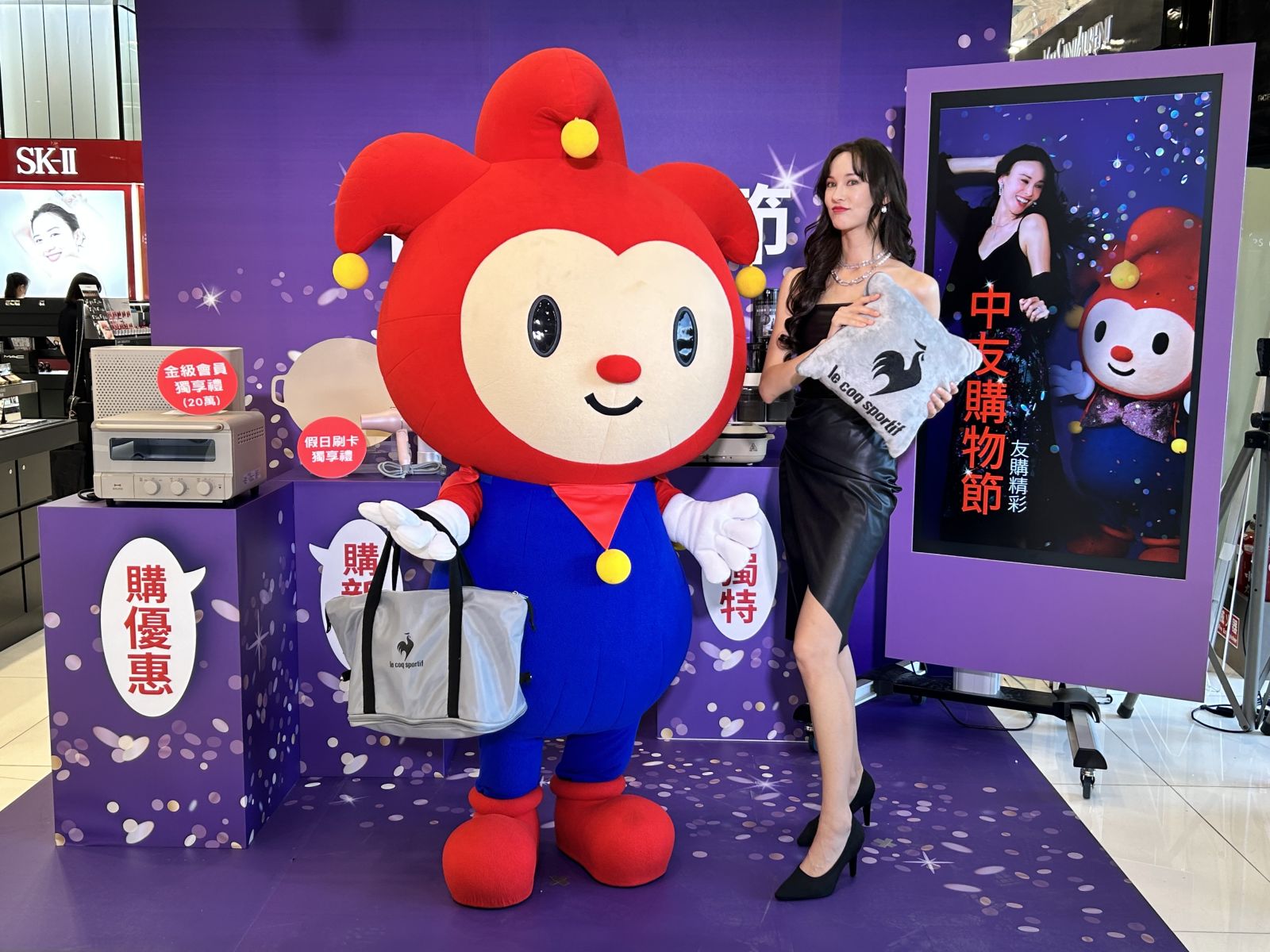 中友購物節9/12起登場 多重回饋再加碼 比出國買還優惠 - https://www.watchmedia01.com