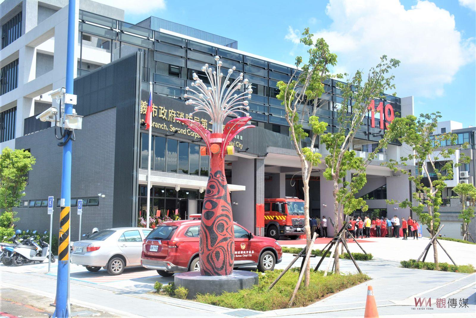 守護市民生命財產安全　嘉市消防第二分隊新廳舍揭牌啟用 - https://www.watchmedia01.com