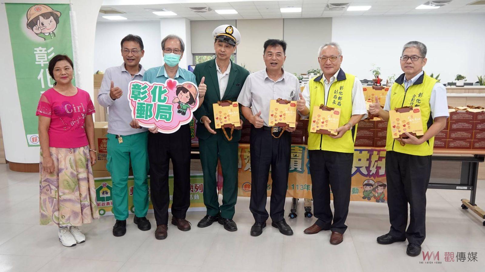 （有影片）／中秋佳節彰化郵局與東熒捐贈禮盒及禮金　弱勢家庭溫馨過節 - https://www.watchmedia01.com