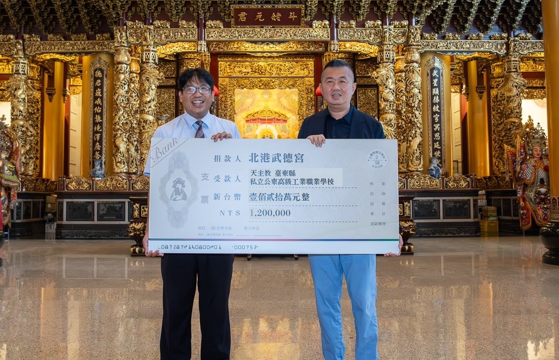 北港武德宮捐助公東教堂修復　跨宗教交流開啟新篇章 - https://www.watchmedia01.com
