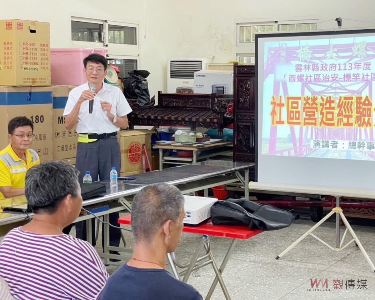 結合社區營造訪視暨成果分享 北港家防官宣導婦幼安全 - https://www.watchmedia01.com