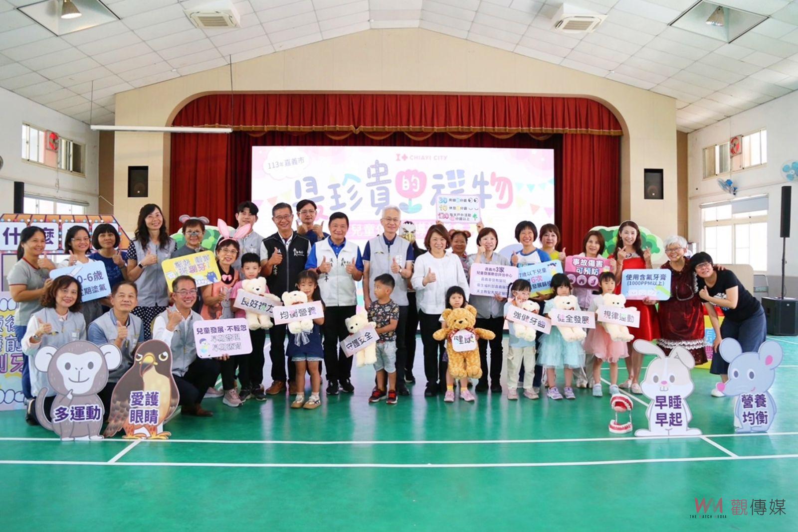 確保兒童健康成長　讓孩子贏在健康起跑點 - https://www.watchmedia01.com