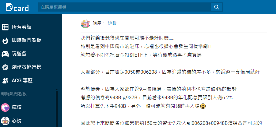 先買房還是先投資？ 考慮完這件事再決定 - https://www.watchmedia01.com