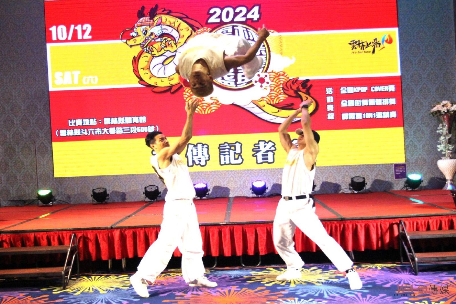 雲林第三屆國際街舞開放報名 舞林盛典下月中在體育館競技 - https://www.watchmedia01.com